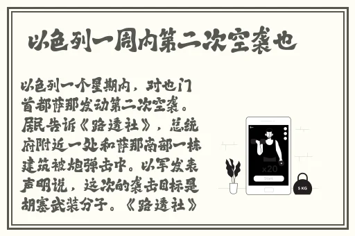年轻的母亲1观看在线