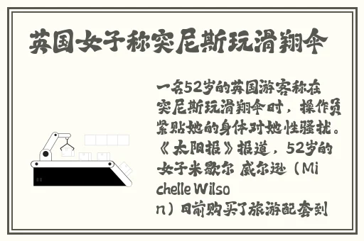罗志祥代言5G免费网站