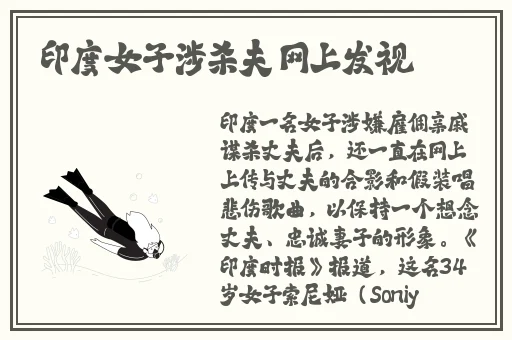yn荡校园运动会笔