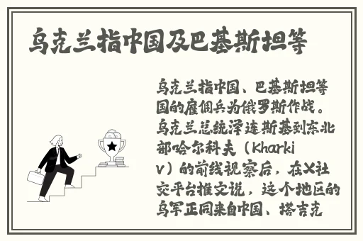 越看水越多的故事